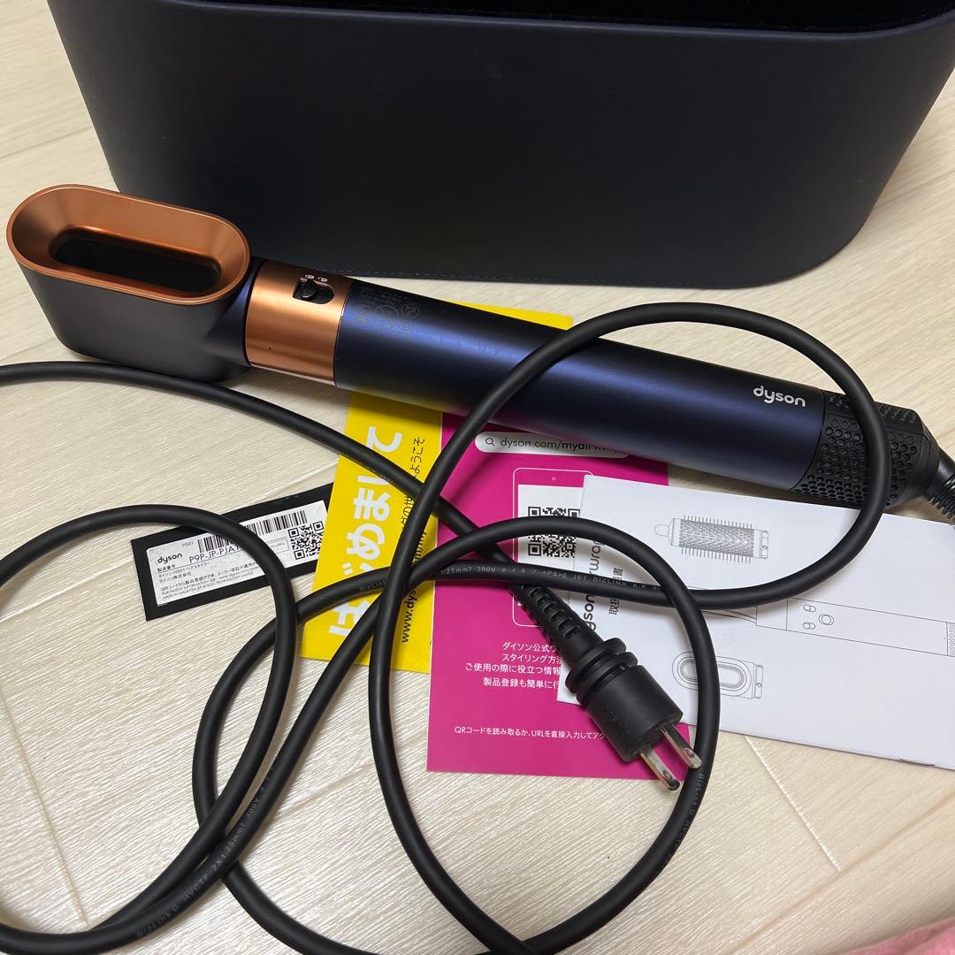 Dyson ネイビーオーバルケース