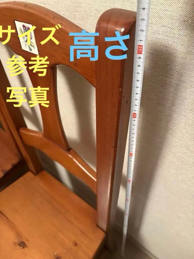 アクタス取扱　スペイン　タイル　ダイニングチェア⑤