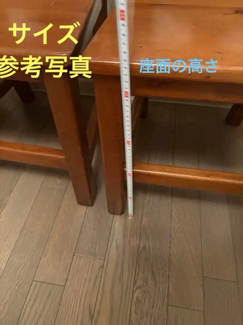 アクタス取扱　スペイン　タイル　ダイニングチェア⑤