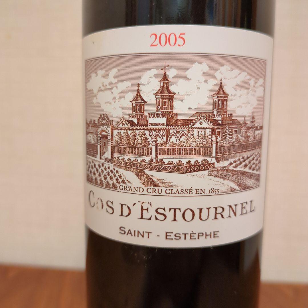 Château Cos d'Estournel 2005 750ml