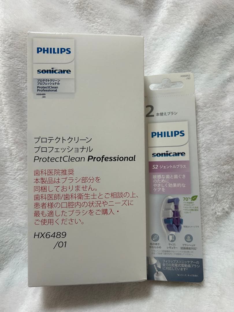フィリップス ソニッケアー プロテクトクリーン プロフェッショナル 替えブラシ付