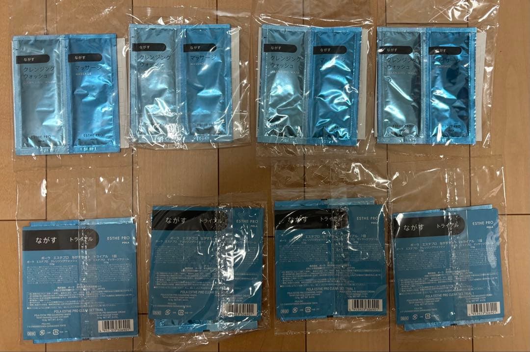 POLA マスク　ハリケア 石こう ホワイトニングケア アルゲ　ながすセット