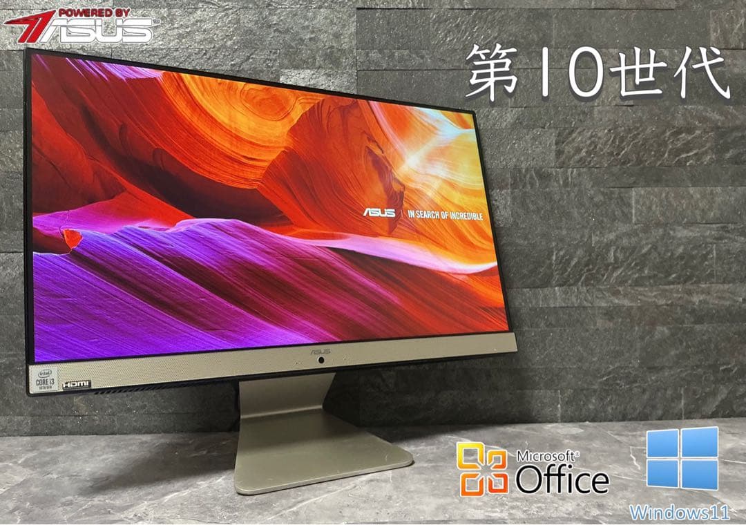 ASUS 第10世代 一体型PC NVMeSSD + HDD office