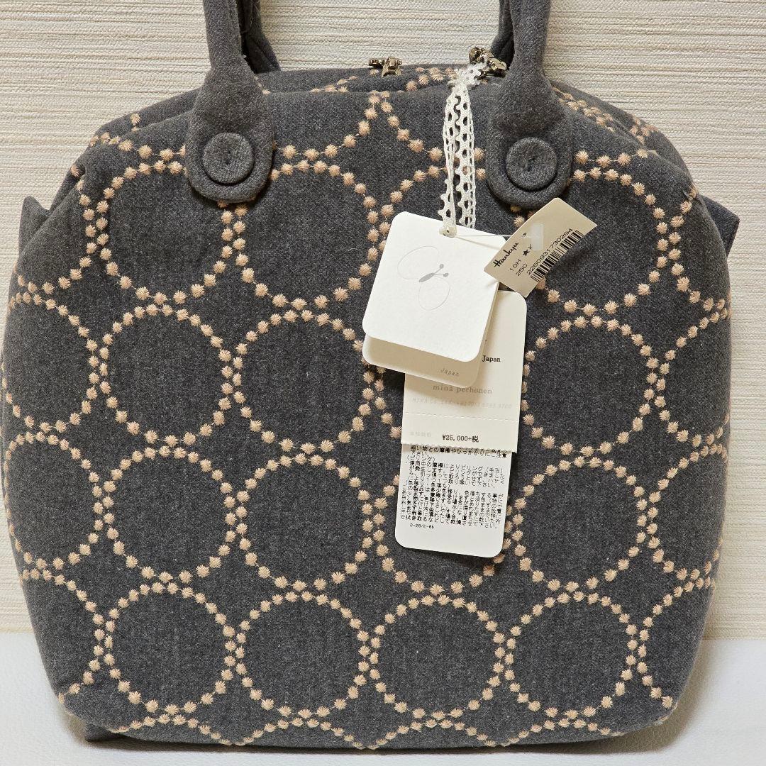 タグ付き ミナペルホネン マトカ バッグ タンバリン グレー ua9928
