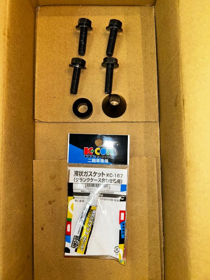 AutoExe オートエクゼ　ND ロードスター用　クイックシフター