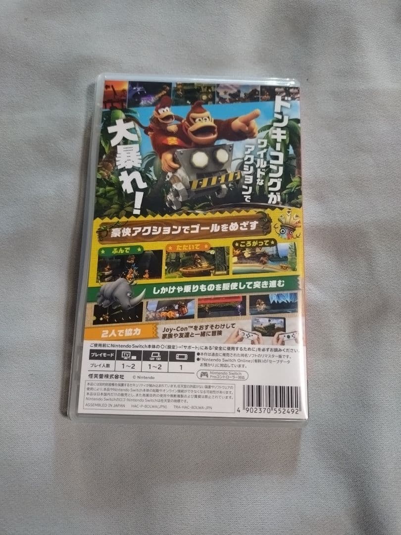 メトロイドドレッド　ドンキーコング　Switchソフトまとめ売り