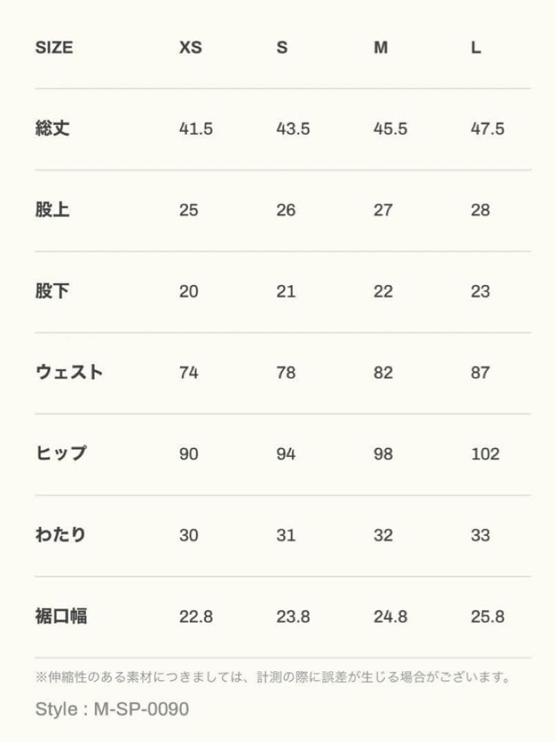 Lyft サーフパンツ　Lサイズ