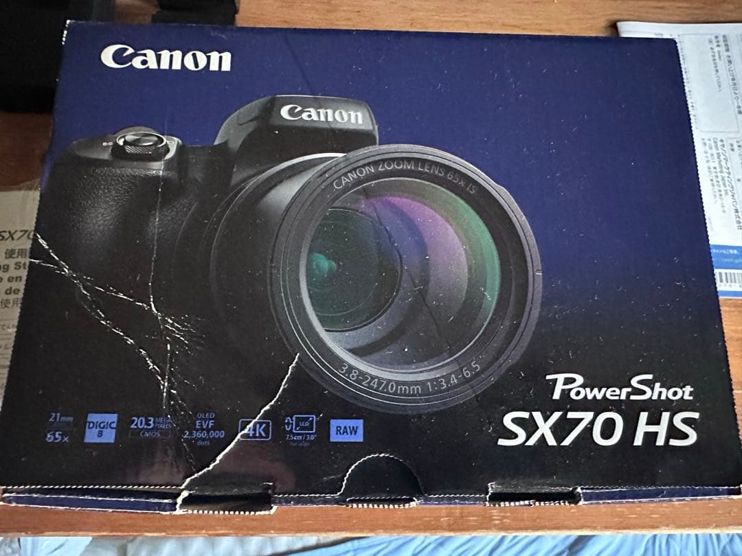 Canon PowerShot SX70 HS 本体とバッテリー
