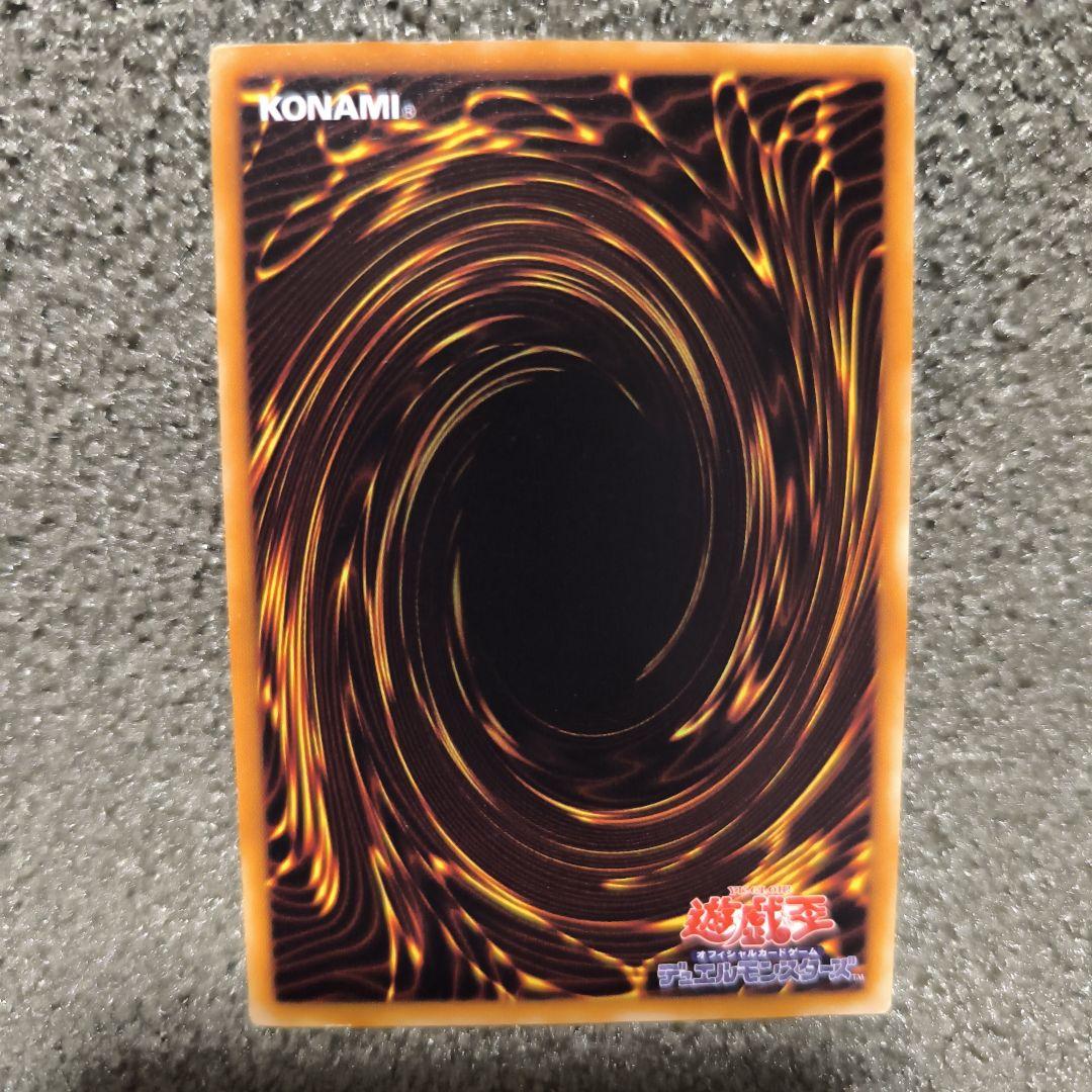 フュージョン・ゲート 魔法カード