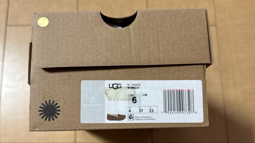 yuzu　UGG ANSLEY 23cm