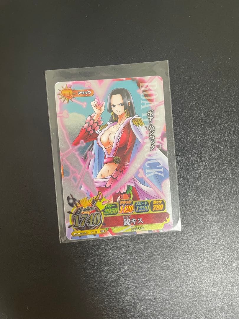 ワンピース　ベリーマッチ　ワンピースカード　ハンコック