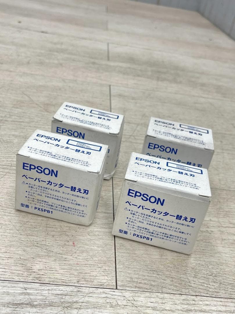 新品 EPSON 純正 ペーパーカッター替え刃 PXSPB1 4個 まとめて