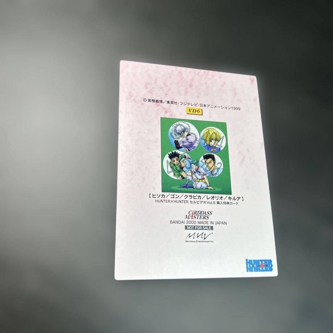 HUNTER×HUNTER カードダスマスターズ　VD6 プロモ　セルビデオ