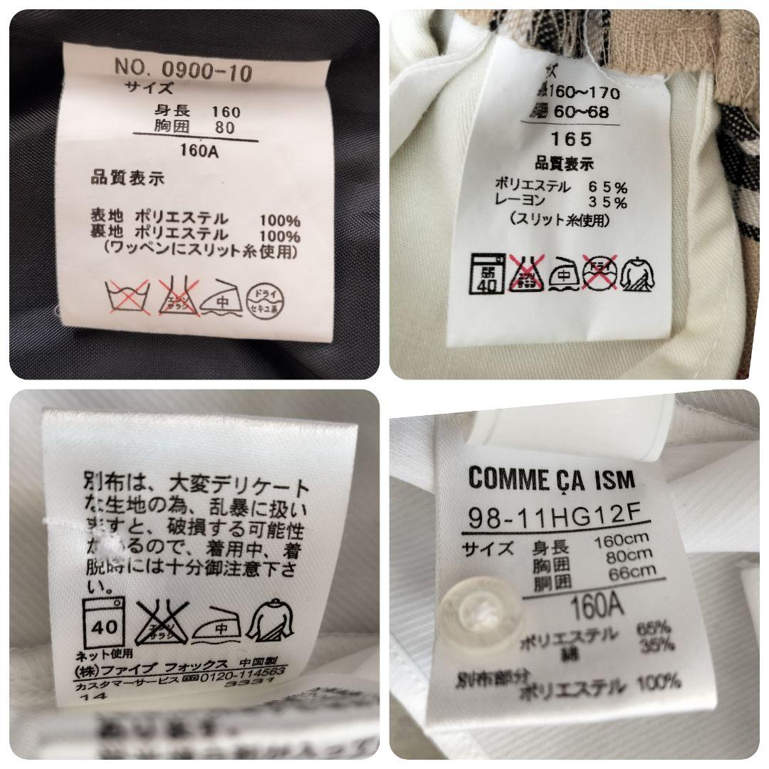 極美品 卒服　女の子160/165　ノバチェック風 フォーマル4点　金釦 卒業式