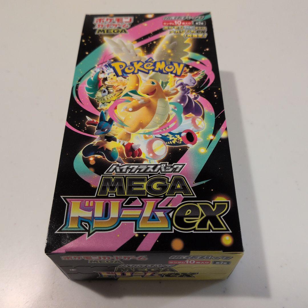 ポケモンカード MEGAドリームex 1BOX ペリペリ有り【シュリンク無し】