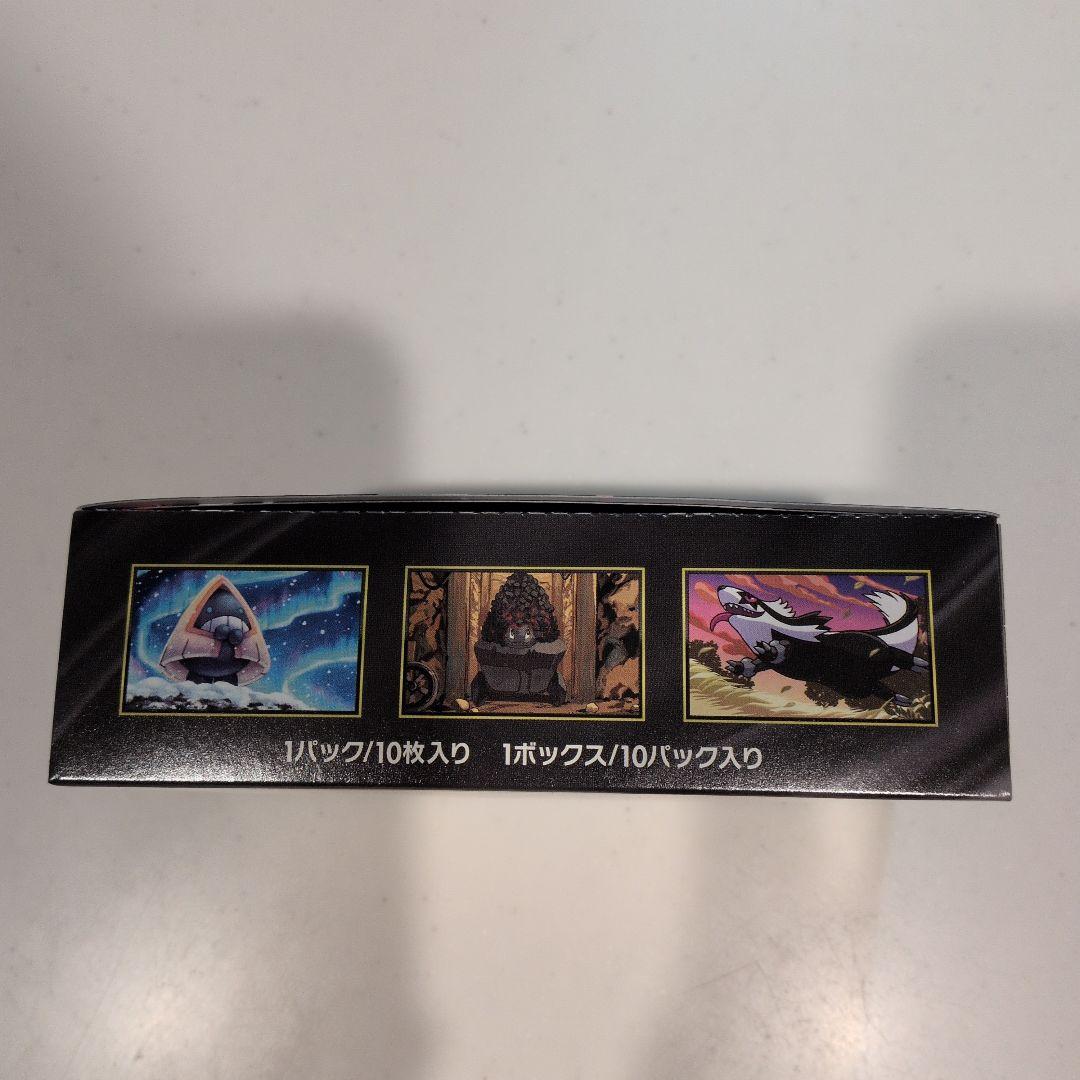 ポケモンカード MEGAドリームex 1BOX ペリペリ有り【シュリンク無し】