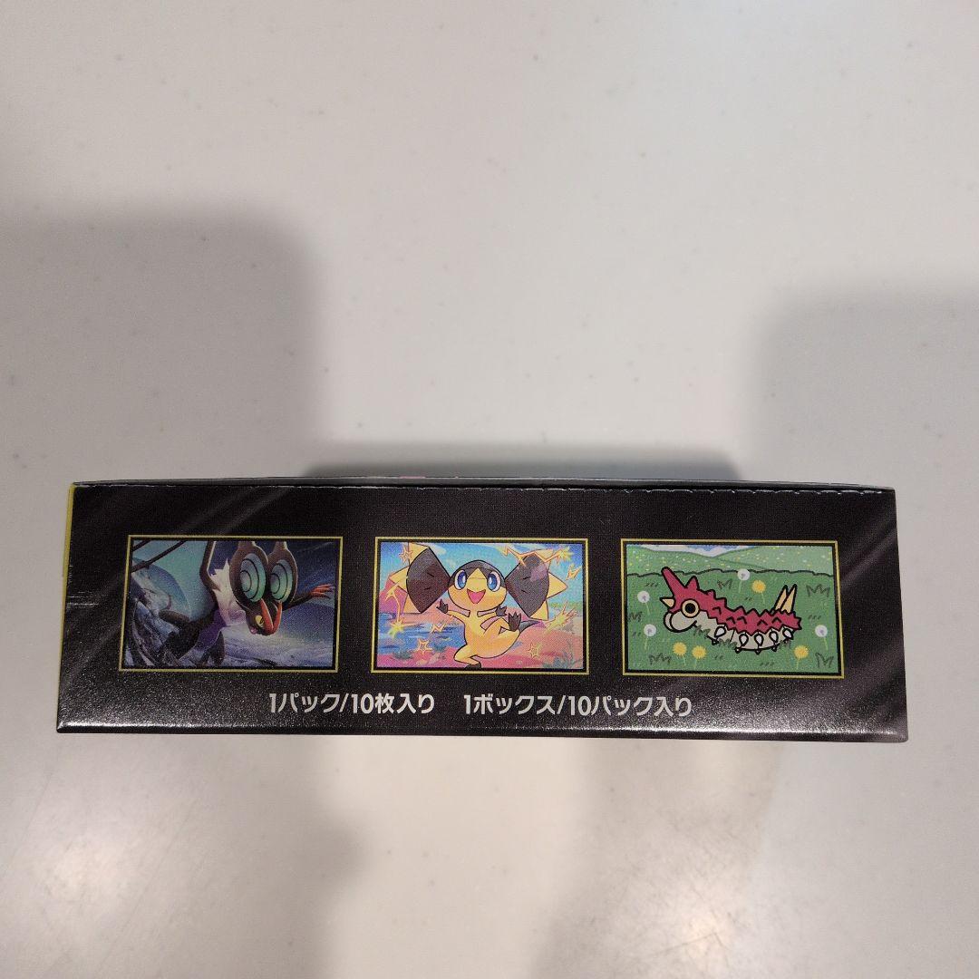 ポケモンカード MEGAドリームex 1BOX ペリペリ有り【シュリンク無し】