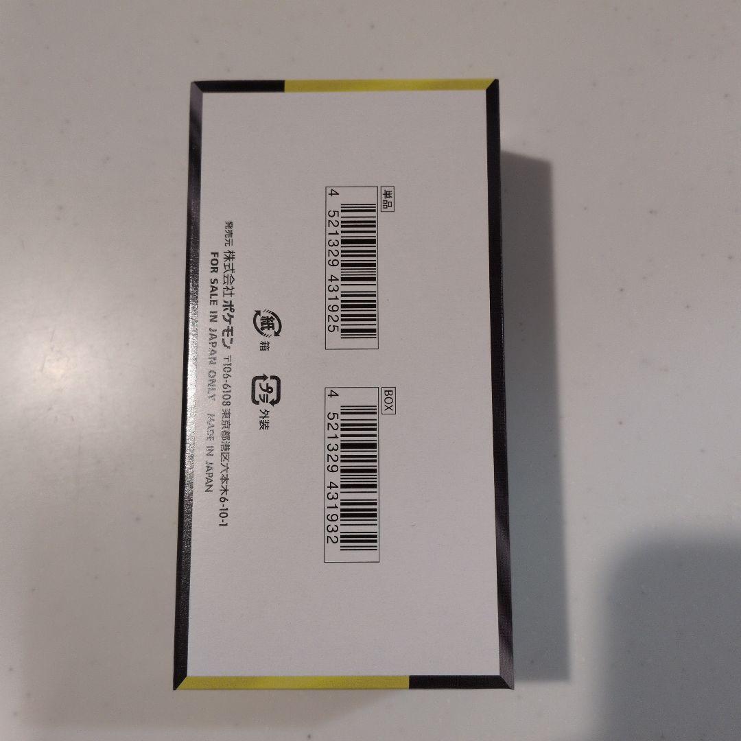 ポケモンカード MEGAドリームex 1BOX ペリペリ有り【シュリンク無し】