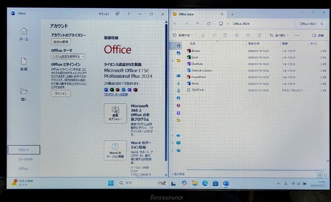 Lenovo ノートパソコン Corei5 メモリ16GB SSD512GB