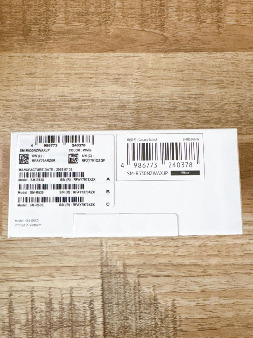 Samsung Galaxy Buds3／新品未開封