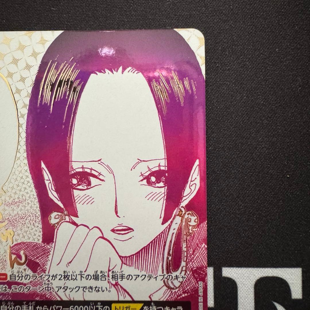 【防湿庫保管】わらわ こわい…♡ 蒼海の七傑 青黄ハンコック デッキパーツ