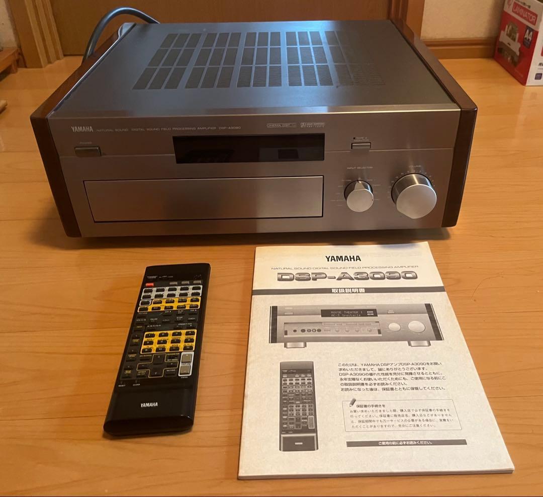 YAMAHA ヤマハ DSP-A3090 AVアンプ ホームシアター