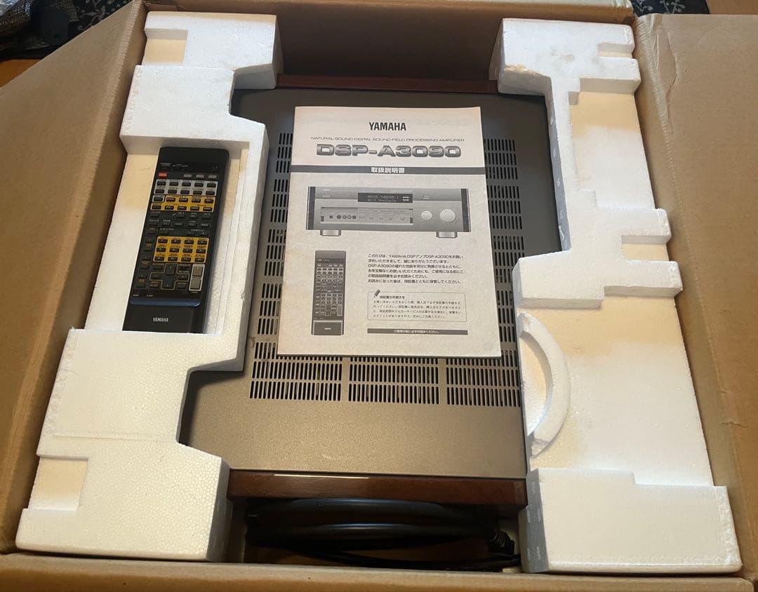 YAMAHA ヤマハ DSP-A3090 AVアンプ ホームシアター
