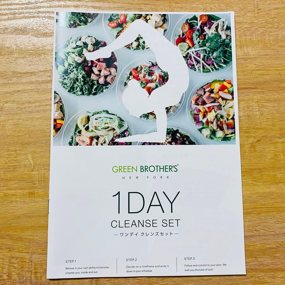 【新品未開封】グリーンブラザーズ GB ワンデイクレンズセット 3個セット