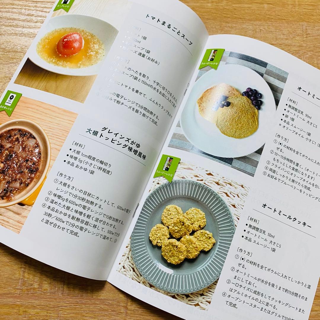 【新品未開封】グリーンブラザーズ GB ワンデイクレンズセット 3個セット