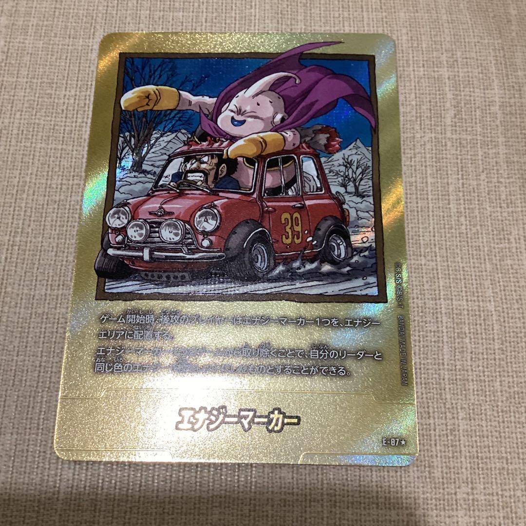 フュージョンワールド　エナジーマーカー　金パラレル　39巻　E-87