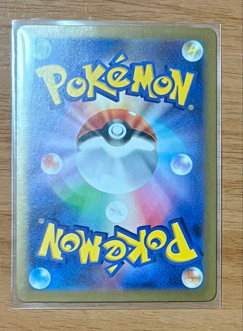 ニャースex sar ニャースrr セット　ポケカ