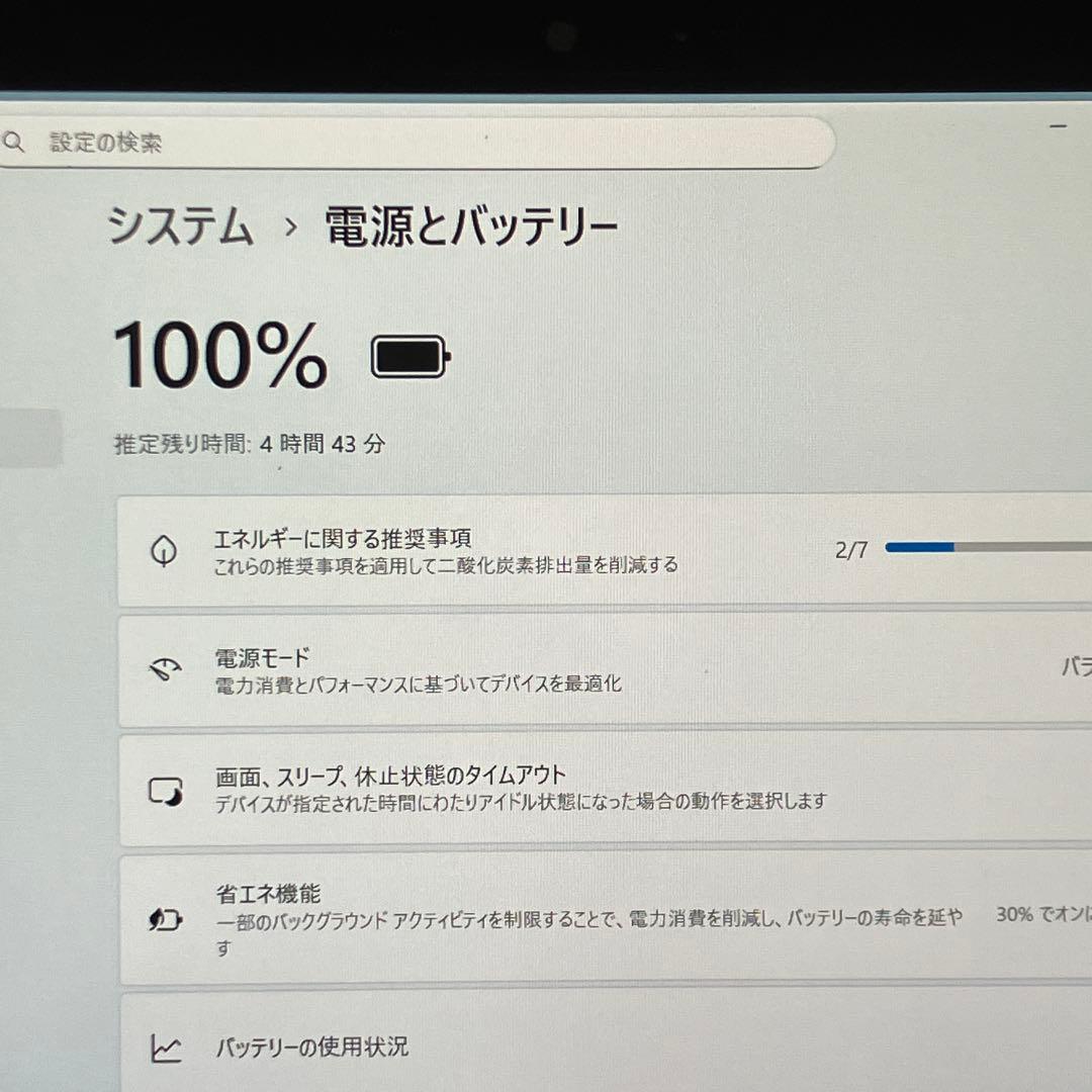 2in1タッチパネル LIEEBOOK U9310X 10世代i5 256GB