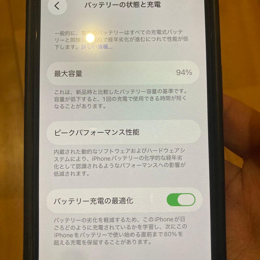 BerqiPhone12mini 美品 バッテリー94%