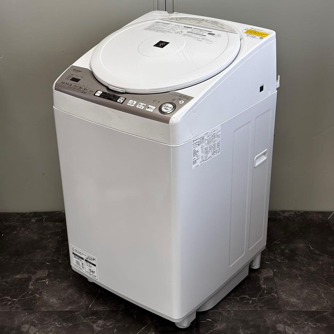 ω送料込！設置対応◎2021シャープ8kg 電気洗濯乾燥機 ES-TX8FKS