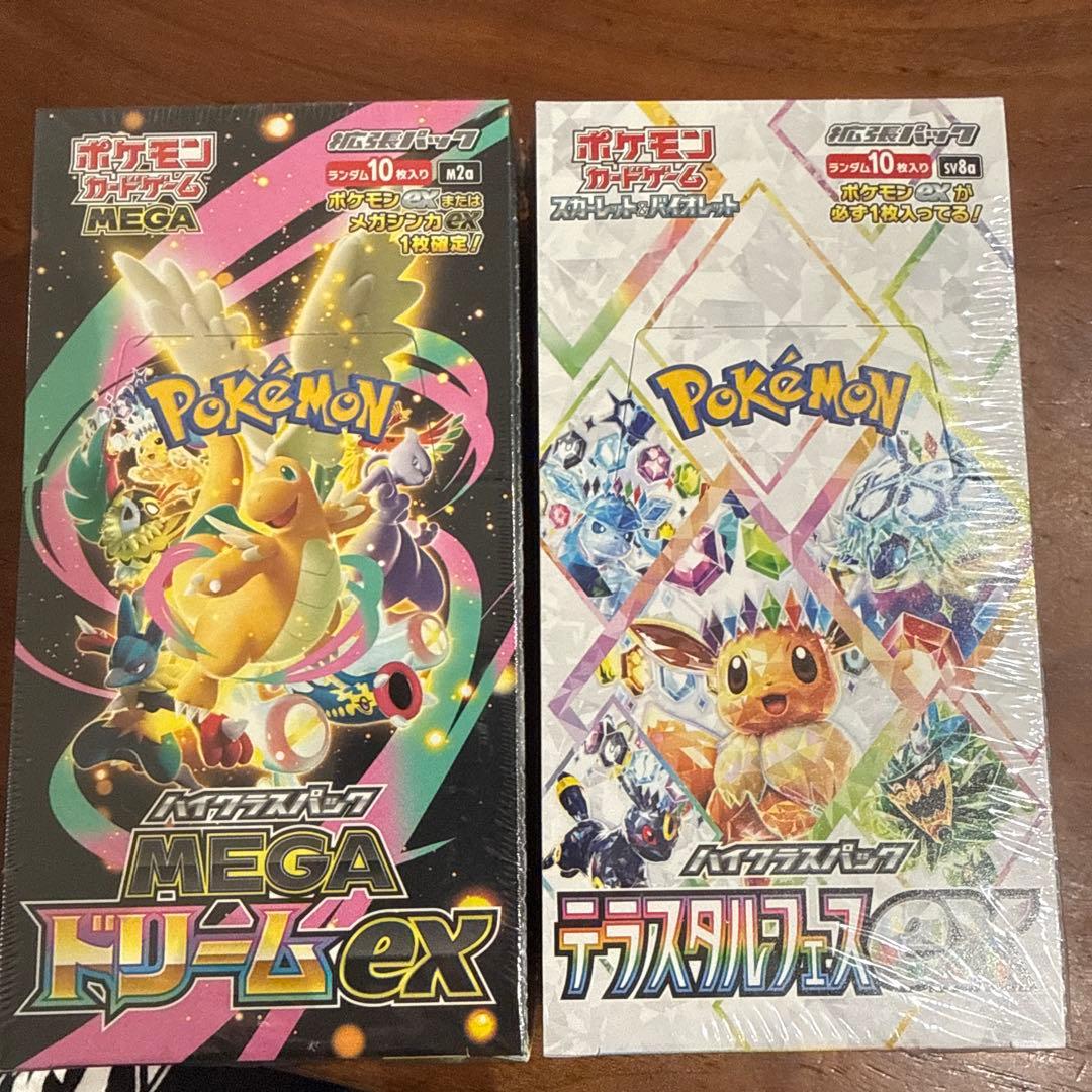 ヒ*ギ様 ポケモンMEGAドリームメガドリーム&テラスタル 未開封