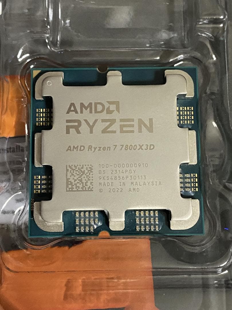 【tam】AMD Ryzen 7 7800X3D