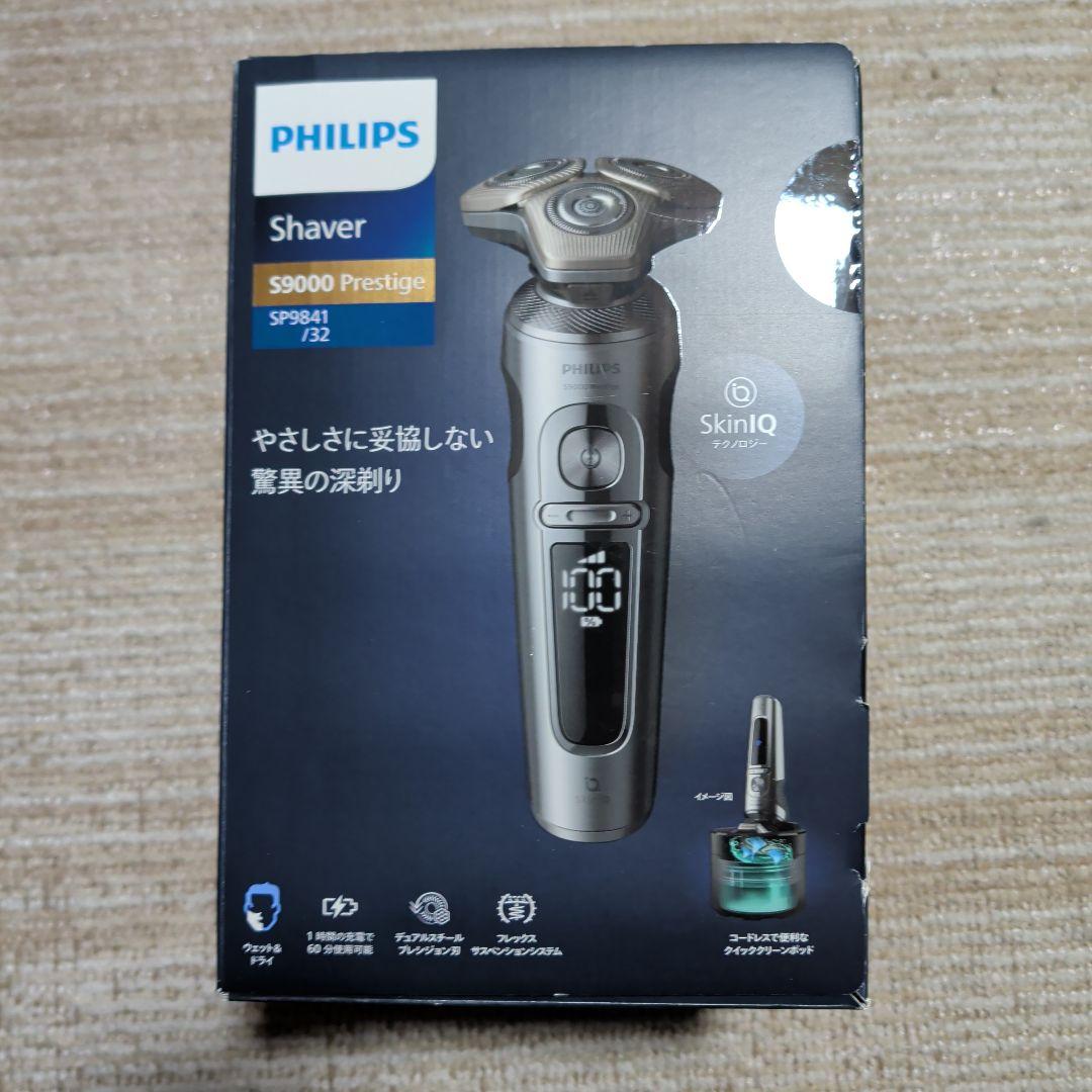 PHILIPS S9000 Prestige メンズシェーバー