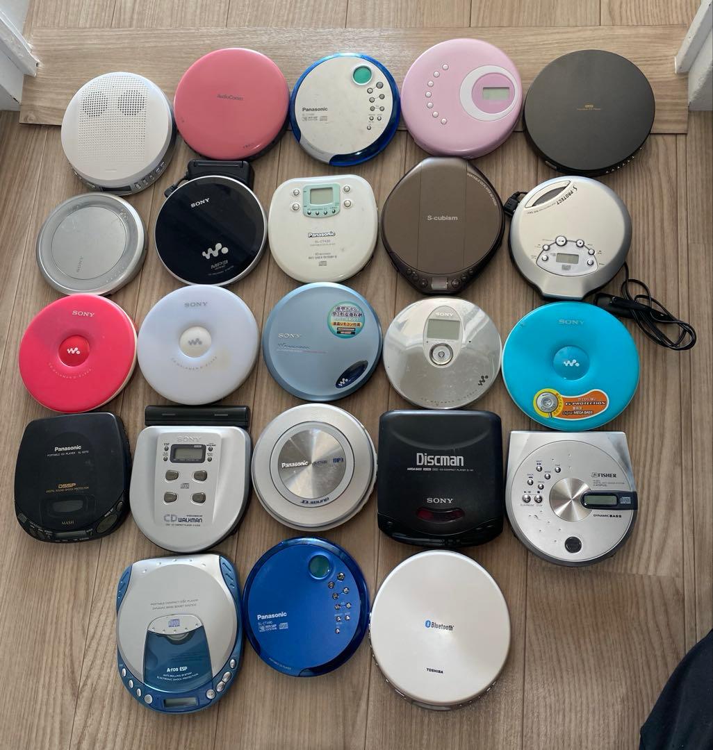 ポータブルCDプレーヤー 23台セット ジャンク