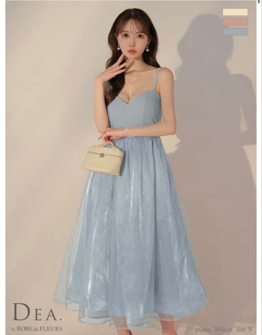 【DEA.by ROBE de FLEURS】　水色　Sサイズ