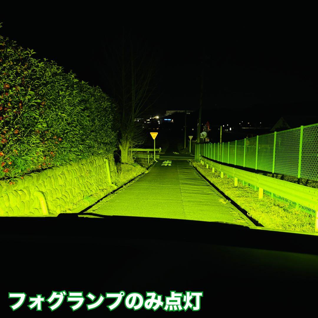 新・裂光シリーズ！ PSX26W ハイエース用 ライムイエローフォグランプ！