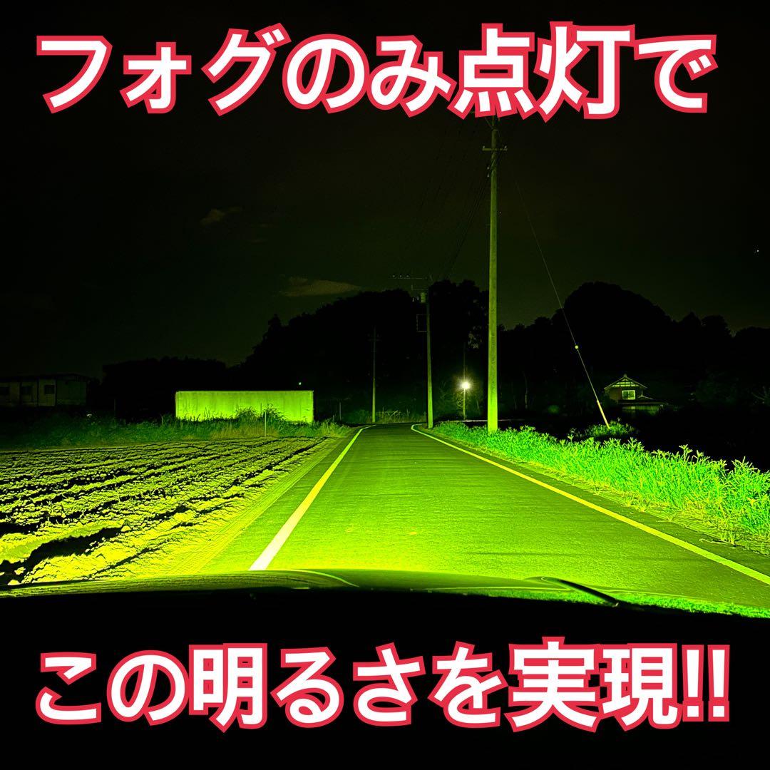 新・裂光シリーズ！ PSX26W ハイエース用 ライムイエローフォグランプ！