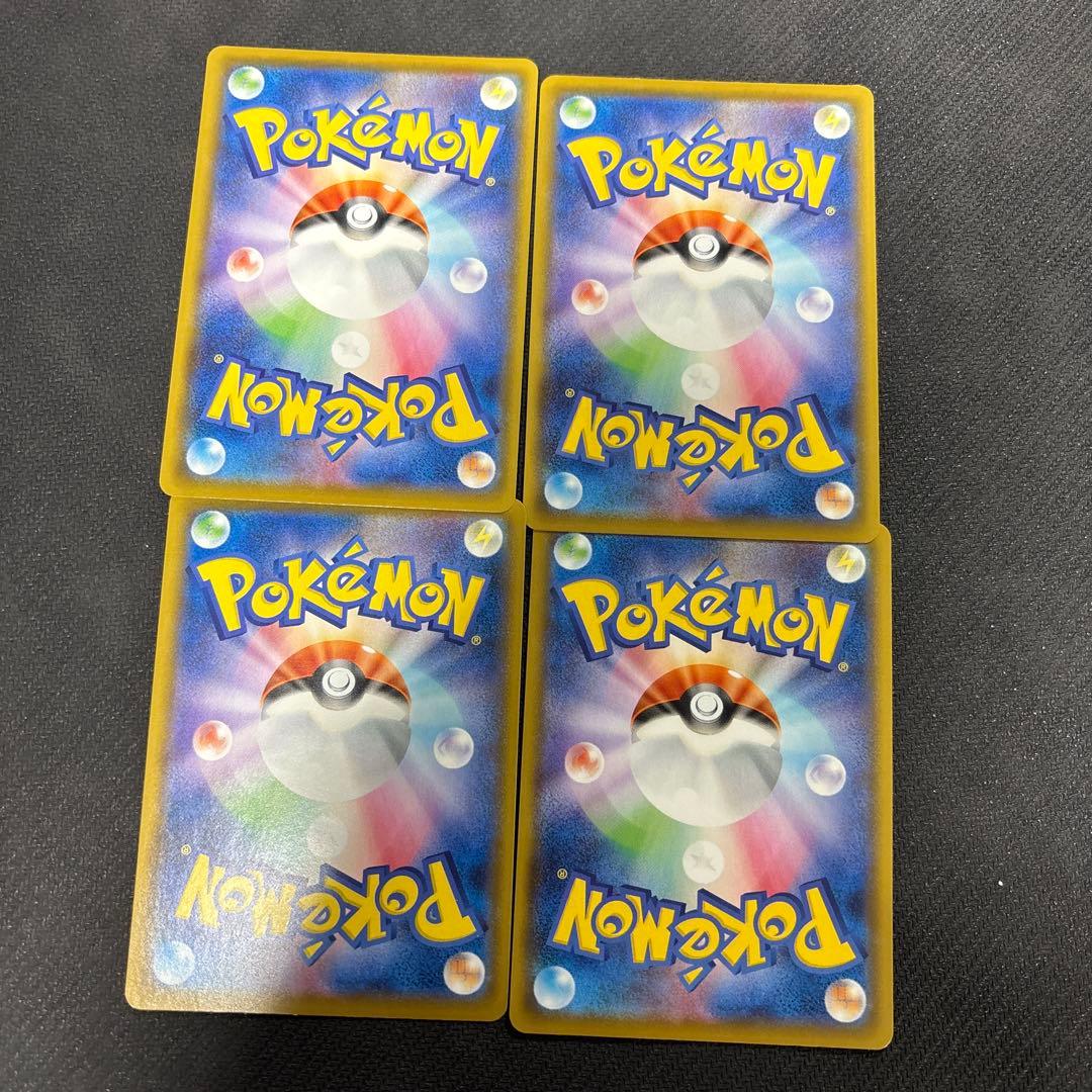 ポケカ　25th ピカチュウV UNION含む21枚セット