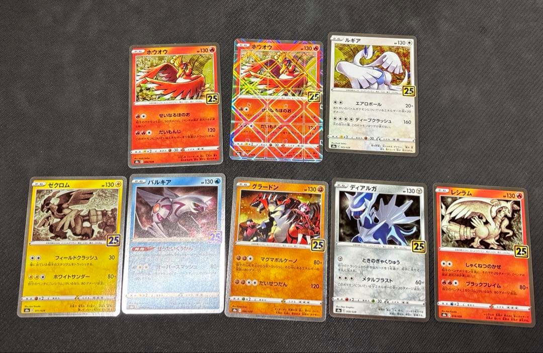 ポケカ　25th ピカチュウV UNION含む21枚セット