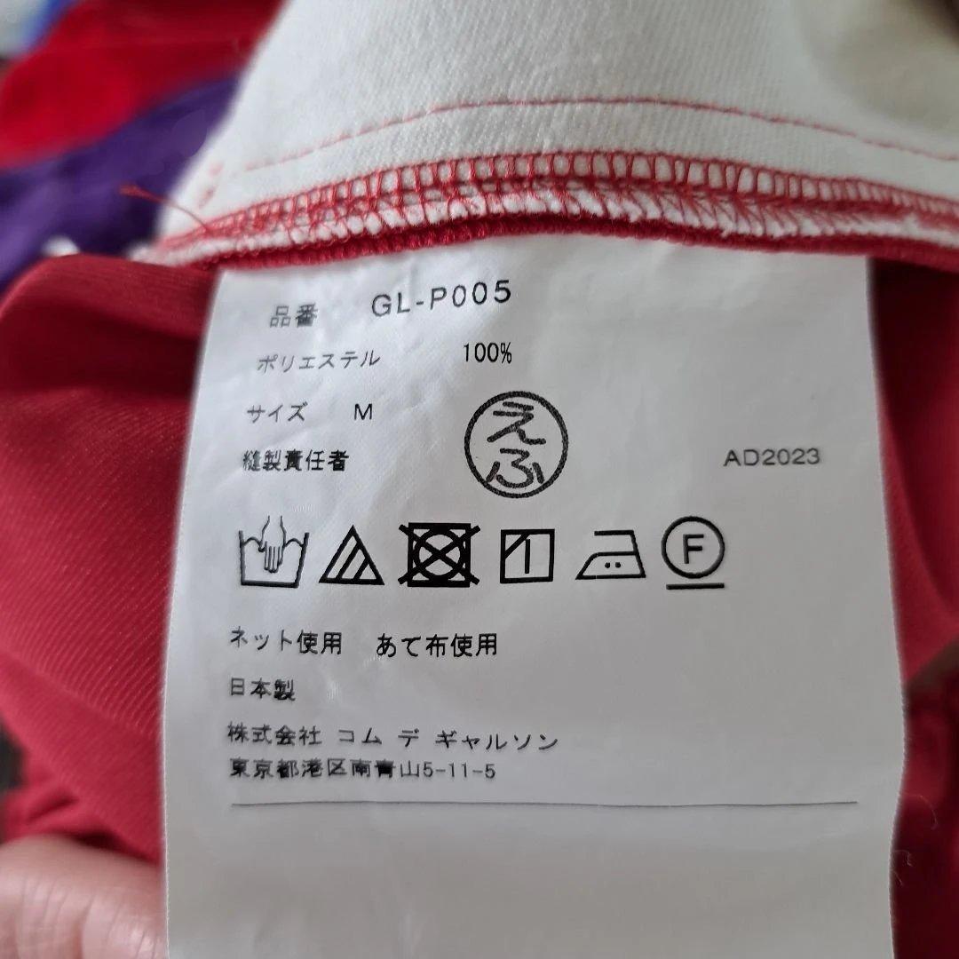 コム・デ・ギャルソン２０２３AW　エステル　赤　バルーンパンツ　M