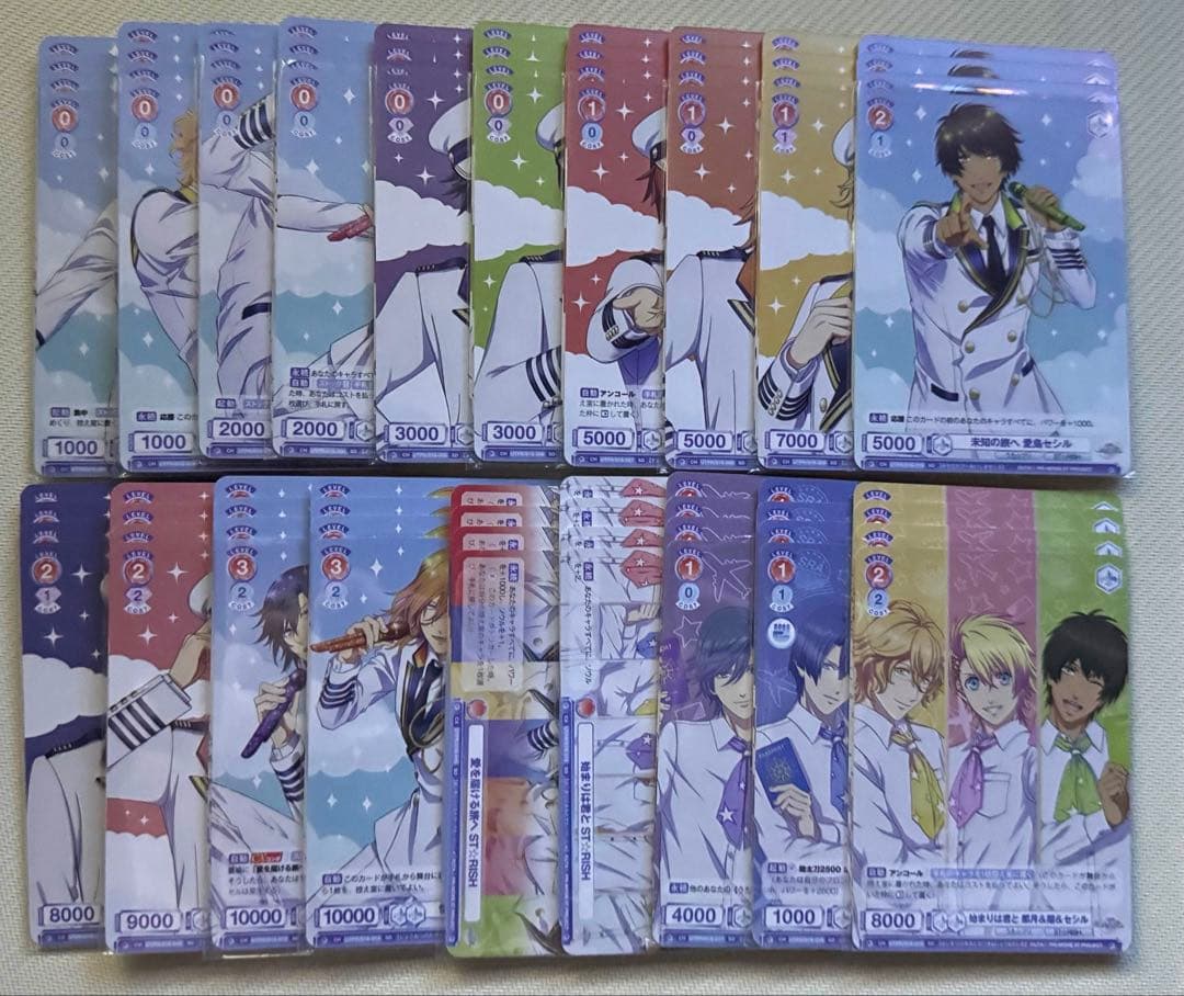 ヴァイスシュヴァルツブラウ　うたプリ　4コン