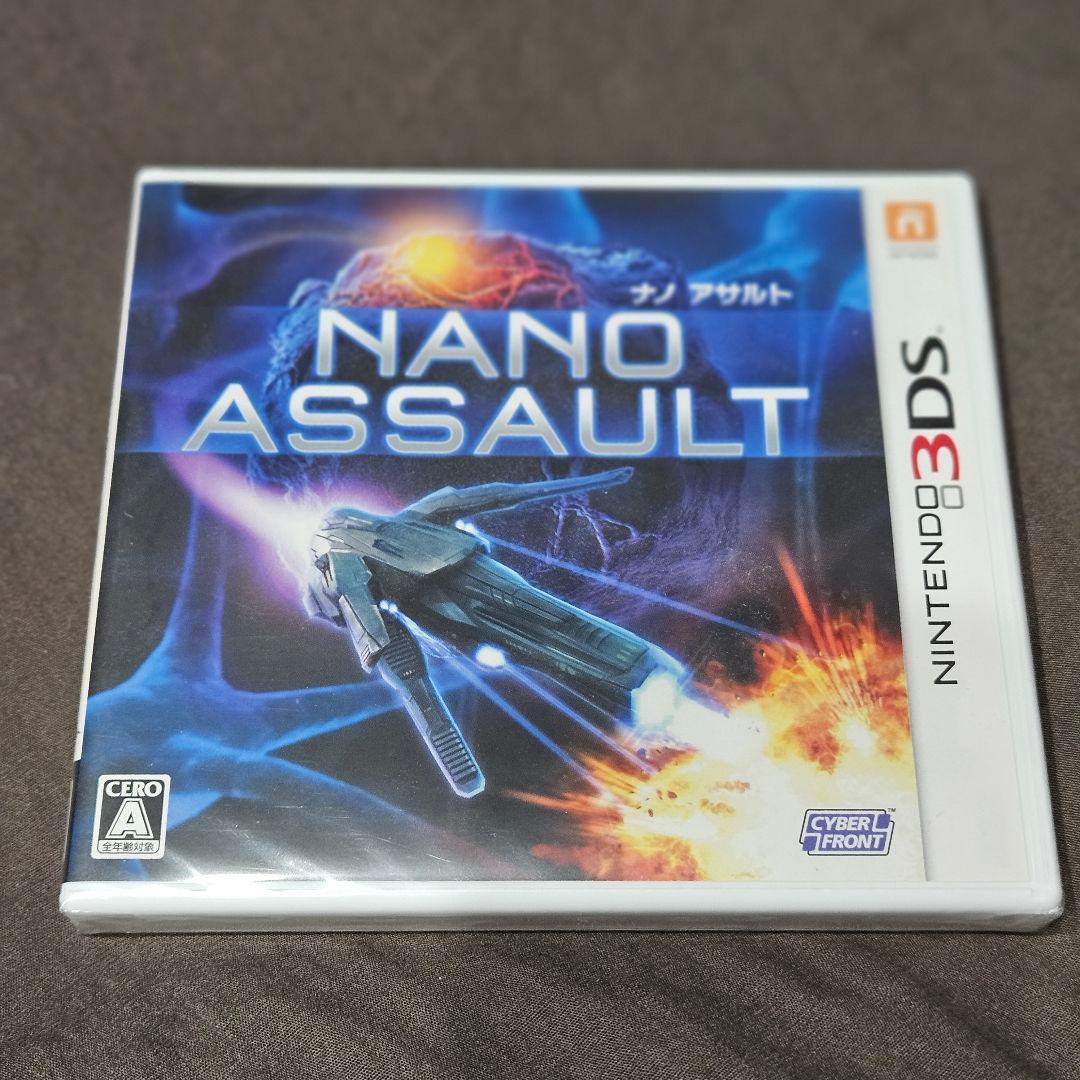 NANO ASSAULT ナノアサルト新品未開封