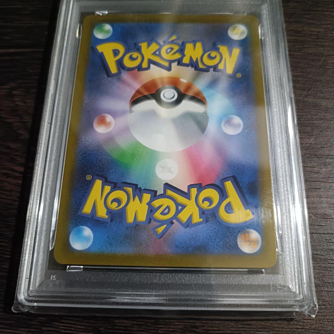 【PSA10】ブラッキーV CSR ポケモンカード