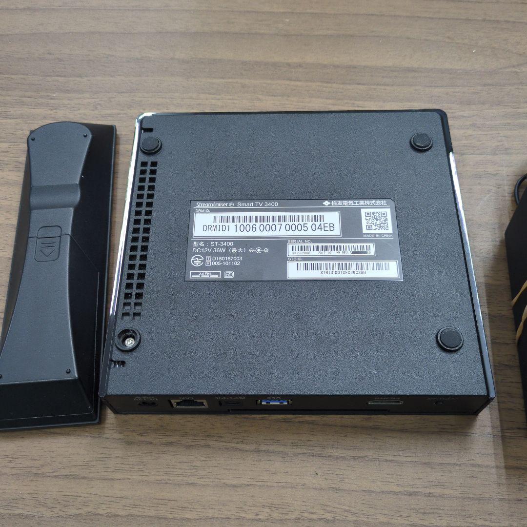 ひかりTVチューナーST-3400