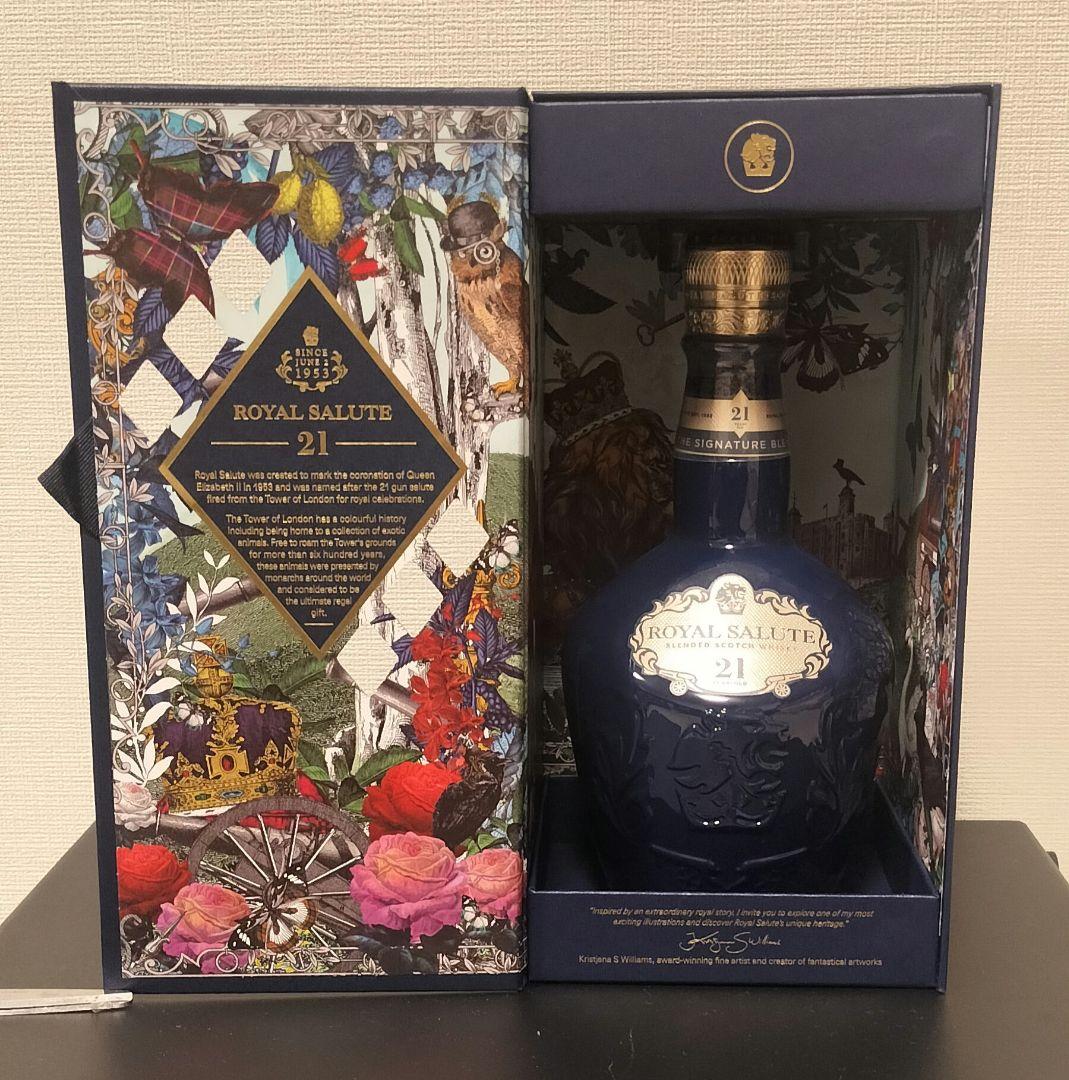 【未開封箱付き】 ロイヤルサルート 21年 シグニチャーブレンド 700ml
