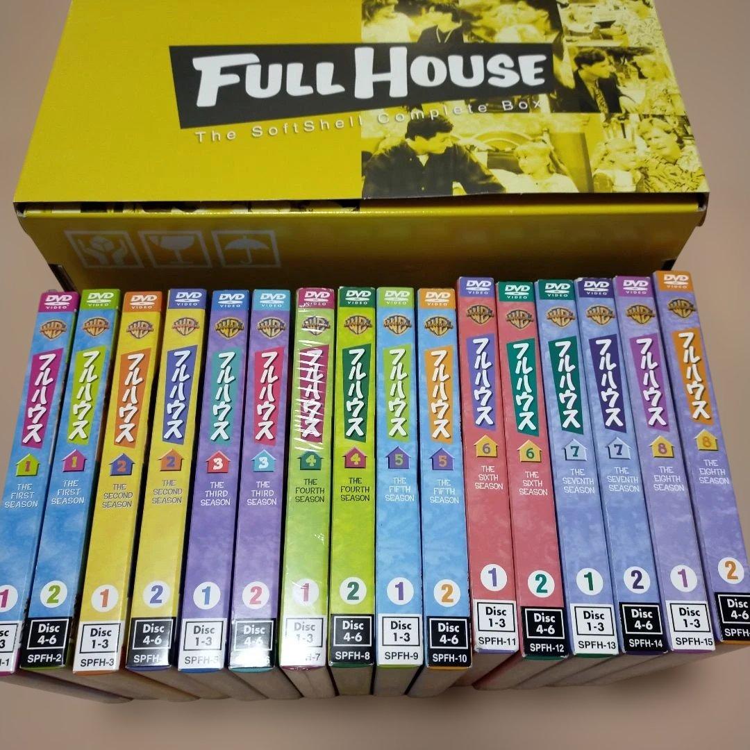 フルハウス DVD セット コンプリートbox